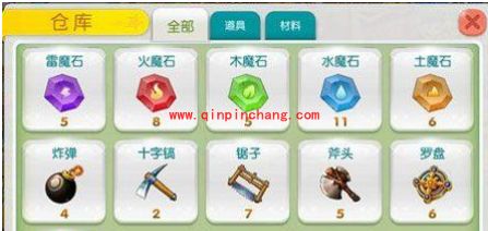 全民精灵火魔石全方面解析