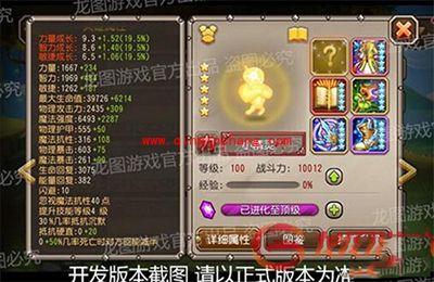 手游刀塔传奇一月签到英雄小精灵属性一览