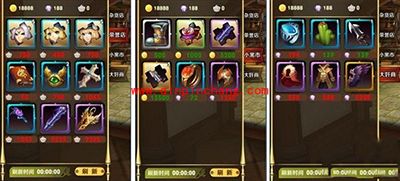 天天传奇新手攻略:商店必买物品一览