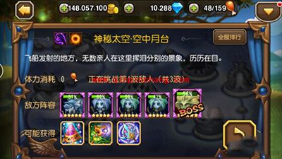 刀塔传奇手游十八章团本伤害破纪录关卡选择