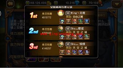 刀塔传奇手游十八章团本伤害破纪录关卡选择