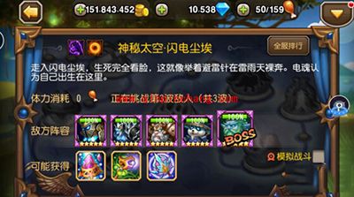 刀塔传奇手游十八章团本伤害破纪录关卡选择