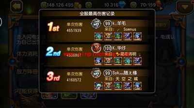 刀塔传奇手游十八章团本伤害破纪录关卡选择