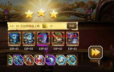 刀塔传奇攻略:女武神难度10三星通关阵容详解