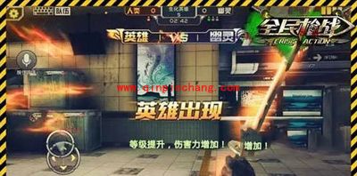 《全民枪战》人类英雄的角色介绍