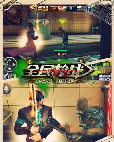 《全民枪战》人类英雄的角色介绍