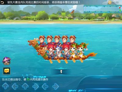 梦幻西游手游端午活动赛龙舟三条必胜攻略分享