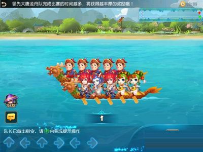 梦幻西游手游端午活动赛龙舟三条必胜攻略分享