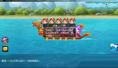 梦幻西游手游端午活动赛龙舟三条必胜攻略分享