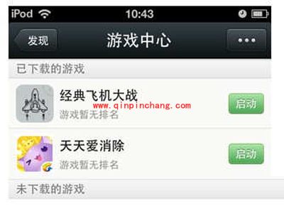 不用下刷分软件！经典飞机大战刷分简单攻略