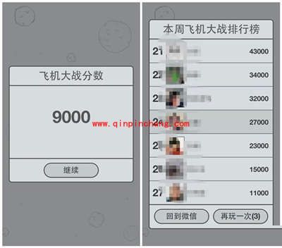不用下刷分软件！经典飞机大战刷分简单攻略