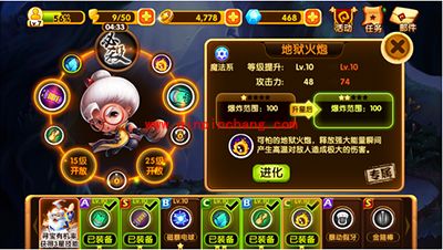 宫爆老奶奶2攻略:第十五关完美通关技巧解析