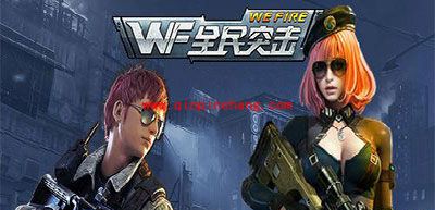 全民突击自动瞄准使用方法