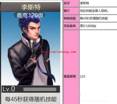 天天飞车李斯特PK暗影橘子