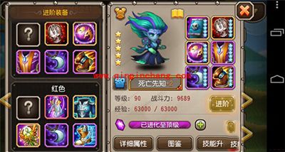 刀塔传奇攻略：从装备看91级主流强势英雄