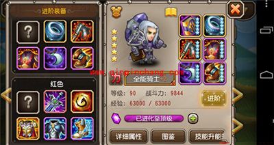 刀塔传奇攻略：从装备看91级主流强势英雄