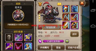 刀塔传奇攻略：从装备看91级主流强势英雄