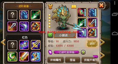 刀塔传奇攻略：从装备看91级主流强势英雄