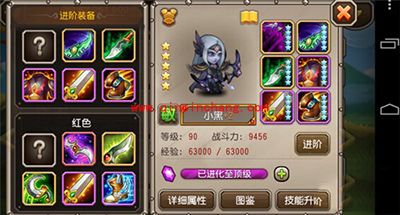 刀塔传奇攻略：从装备看91级主流强势英雄