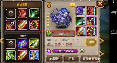 刀塔传奇攻略:从装备看91级主流强势英雄