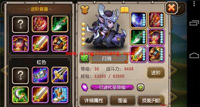 刀塔传奇攻略:从装备看91级主流强势英雄