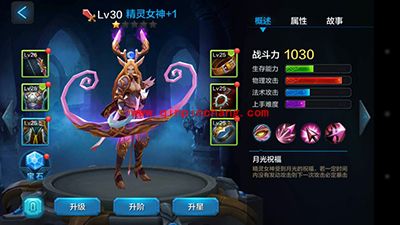 全民超神新手攻略：强力英雄推荐