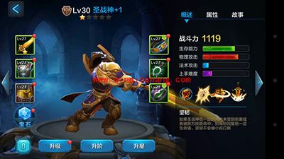 全民超神新手攻略：强力英雄推荐