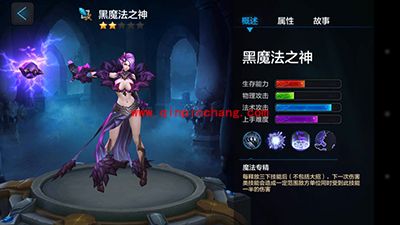 全民超神新手攻略：强力英雄推荐