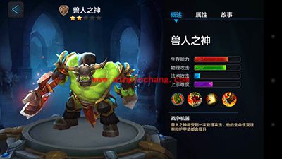 全民超神新手攻略：强力英雄推荐