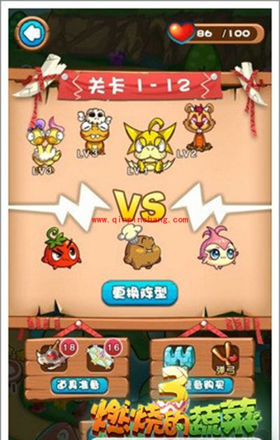 燃烧的蔬菜3 1-12关怎么通关？消灭大波怪物三星通关