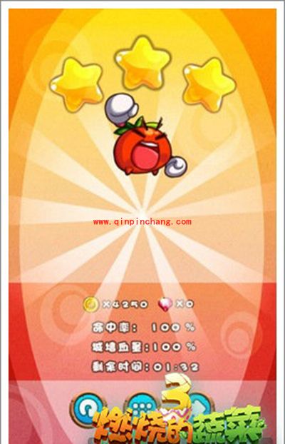 燃烧的蔬菜3 1-12关怎么通关？消灭大波怪物三星通关