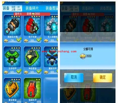 全民飞机大战装备升级进阶攻略