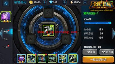 全民超神黑魔法之神赫尔养成攻略