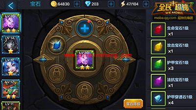 全民超神黑魔法之神赫尔养成攻略