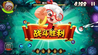 宫爆老奶奶2攻略:第二十二关三星通关技巧