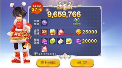 天天风之旅翅膀选择推荐