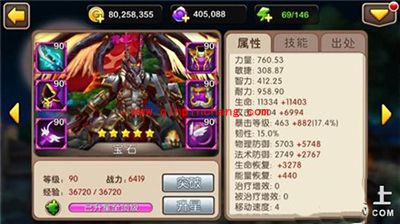 我叫MT2攻略：将军阵容搭配与分析