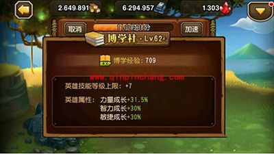 刀塔传奇手游鲜血伯爵高伤害阵容详解