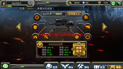 全民枪战狙击枪WA2000深度使用经验分享