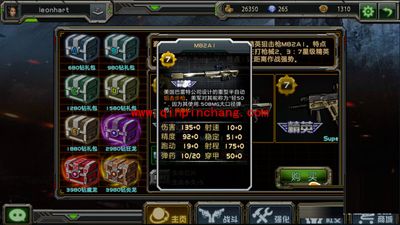 全民枪战狙击枪WA2000深度使用经验分享