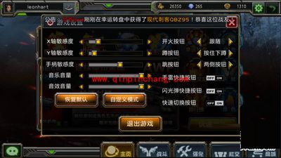 全民枪战狙击枪WA2000深度使用经验分享