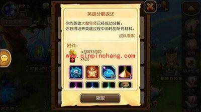 刀塔传奇手游大魔导师分解流程一览