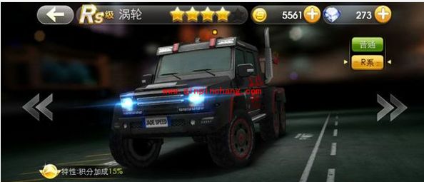 天天飞车RS车:雷电和涡轮性能比拼