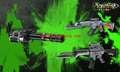全民枪战生化模式特供枪械介绍