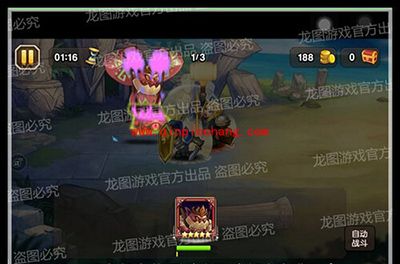 刀塔传奇手游攻略：深渊恶魔技能一览