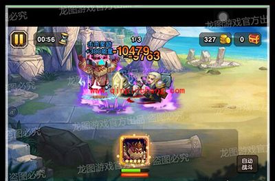 刀塔传奇手游攻略：深渊恶魔技能一览