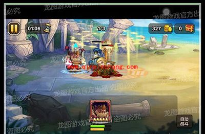 刀塔传奇手游攻略：深渊恶魔技能一览