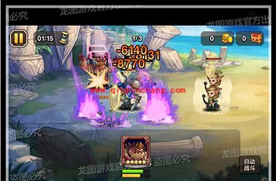 刀塔传奇手游攻略：深渊恶魔技能一览