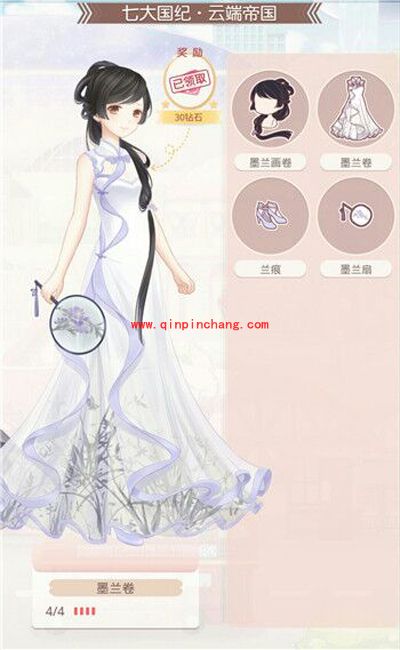 奇迹暖暖墨兰卷套装成功获得攻略