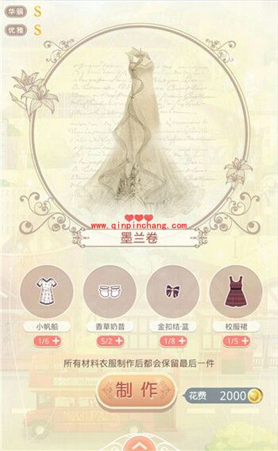 奇迹暖暖墨兰卷套装成功获得攻略